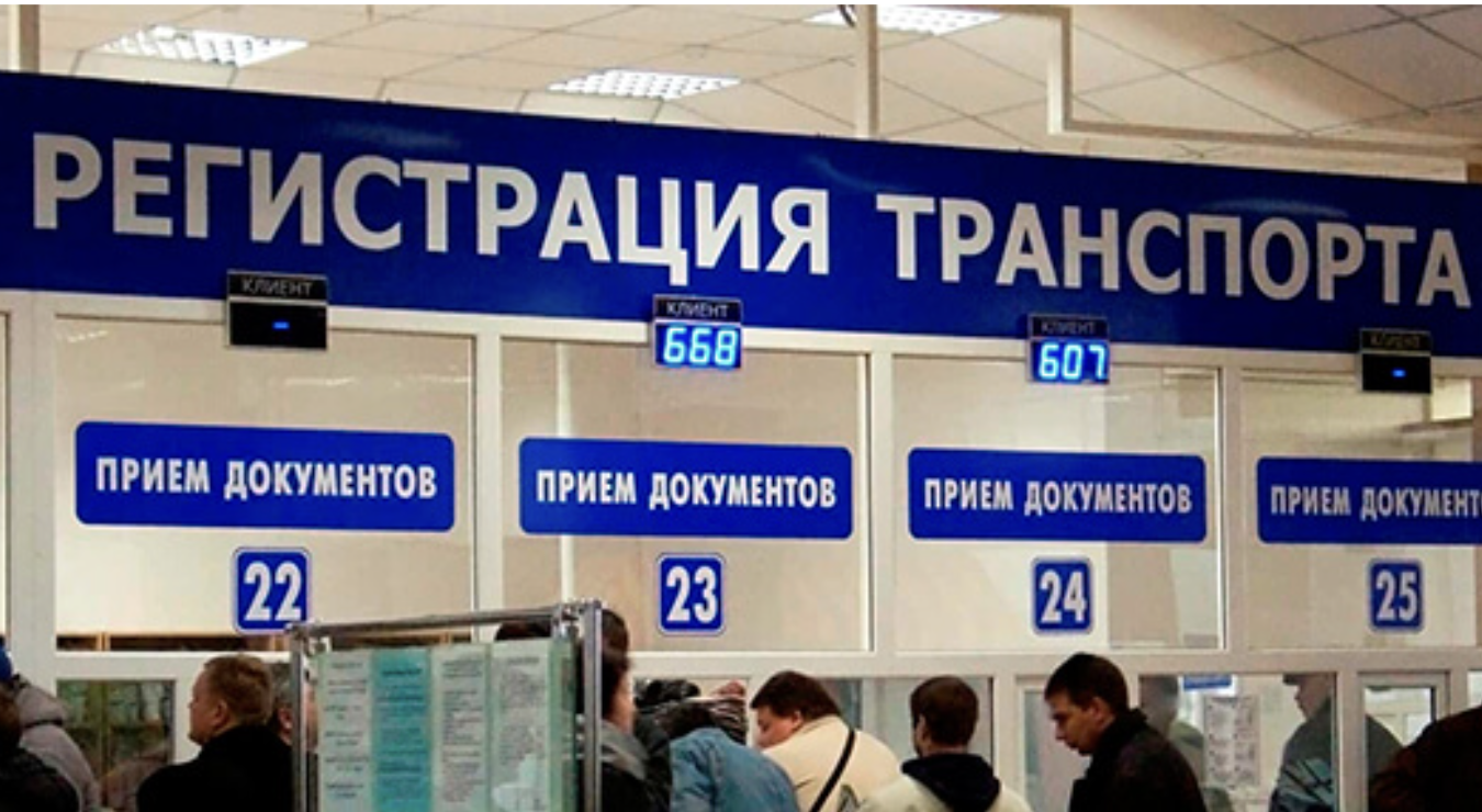 Постановка авто на учёт в Беларуси в 2026 году — документы и порядок действий